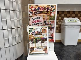 トリックorトリート！森で見つけるお菓子の冒険
