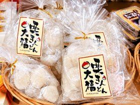 秋の味覚をぎゅっと包んだ「栗きんとん大福」
