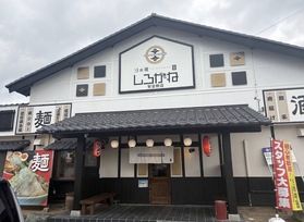 安曇野で味わうこだわりの一杯！