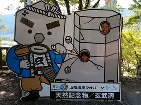 水曜「洞」でしょう