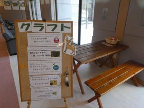 自分だけのオリジナルを作ってみましょう♪
