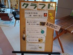自分だけのものを作りましょう♪