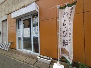 新しくなった『紫香庵』へ行ってきました！