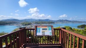 上野展望台にいこう♪
