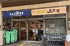 道の駅みさき夢灯台ご紹介‼