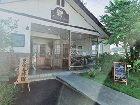 鹿沼市で100年続くハチミツ屋「黒田養蜂園」