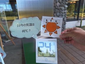 8/5　本日朝の鏡ヶ成