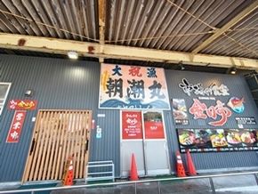 桜の後に美味し～い金目鯛はいかがでしょう