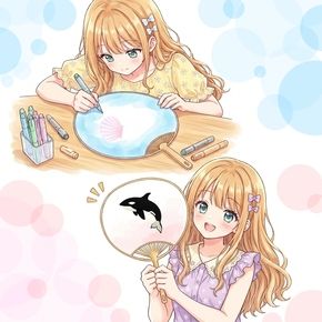 夏の思い出作りにいかがですか？