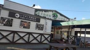 いでぼくに行って来ました