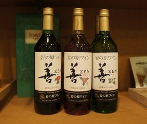 善兵衛がのこした「岩の原葡萄ワイン」