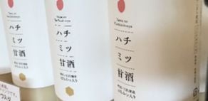 はちみつ甘酒