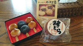 食欲の秋！おいしい和菓子のご紹介