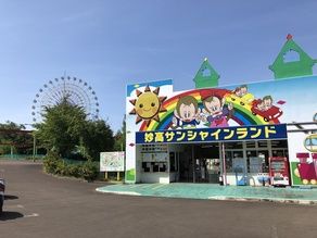 昭和感が楽しい遊園地