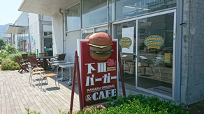 金目鯛が入ってるハンバーガー