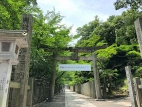 １３６８段の旅！