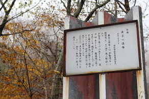 冬に向けて、着々と…
