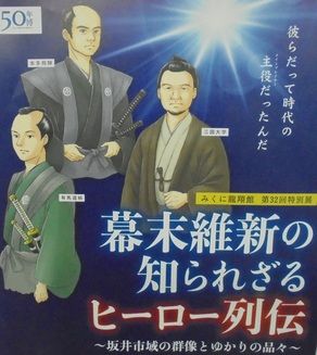 歴史好きの方、必見！！