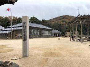 起立！礼！着席！！