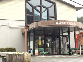 仙人が見つけた秘湯!