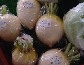 野菜激安!びわこだいなか愛菜館