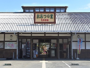 【花情報】道の駅　おおつの里