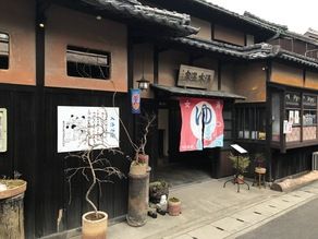 ここは、何屋さんでしょうか