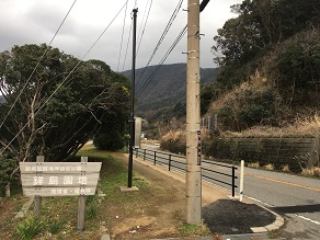 越前海岸、探検隊【鉾島の謎を追え！】