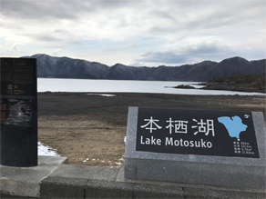 本栖湖のススメ