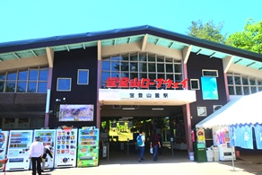 宝登山ロープウェイ