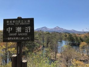 身近な探勝路へレッツゴー! おか春アクティブログ②