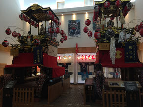 田原まつり会館へ行ってきました！