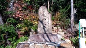 観音正寺