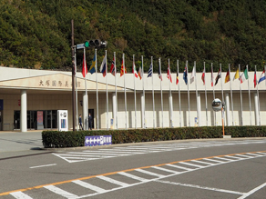 【ネタバレ注意】休暇村に泊まって行く大塚国際美術館の楽しみ方