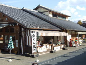 雪み街道2020 開催 豊田市稲武地区