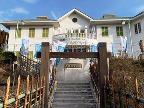 続　日本大正村　ドラマ館ＯＰＥＮ！