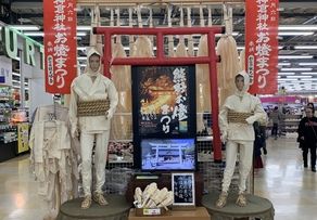 祭りはもう始まっている？！新宮神倉神社の「お燈祭り」