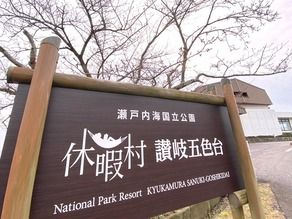 あなたが待ち遠しいのは・・・?