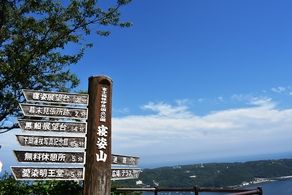 絶景と縁結びの名所