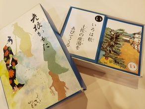 いろはにほへと