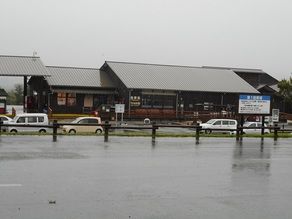 道の駅あそ望の郷くぎのをごぞんじですか？