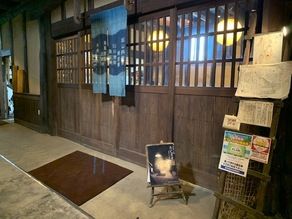 Ｑ会員様用・優待施設のご紹介（その３）