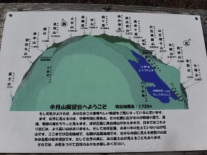 秋の半月山に行ってきました！