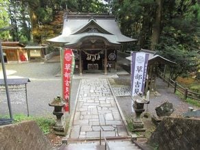 秋色に染った　高森町にある日本3大下り宮