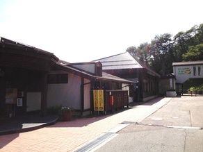 こまどりの湯 疲労回復、美肌の湯