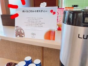 今日は１(いち）５(ご）の日