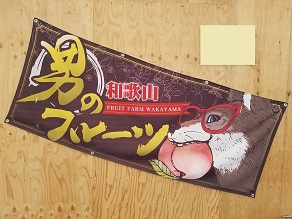 男のフルーツ！！イチゴ狩りとスイーツバイキングの夢の組み合せ