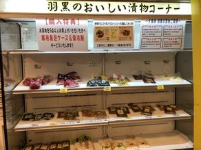 【人気商品】ご自宅用にも、お土産にも！