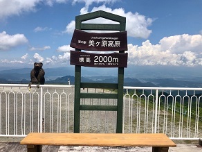 標高2,000ｍ<br>日本一高い道の駅「美ヶ原高原」へ