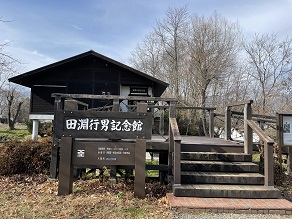 山の写真を見に行ってみませんか？